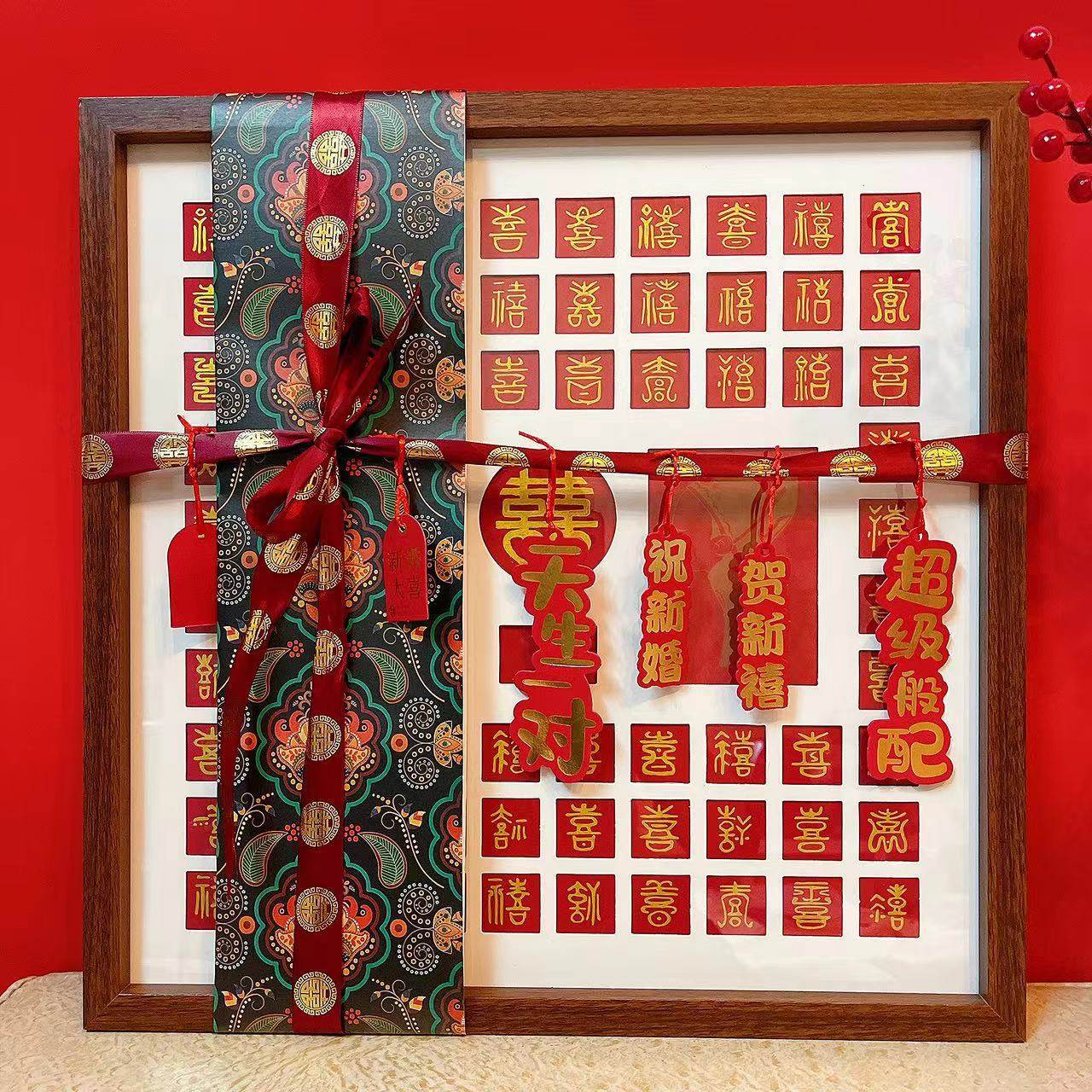 百喜图手工diy送闺蜜新人订婚结婚礼物高级手写喜字立体成品相框,淘宝优惠券,粉丝福利购,淘宝优惠卷