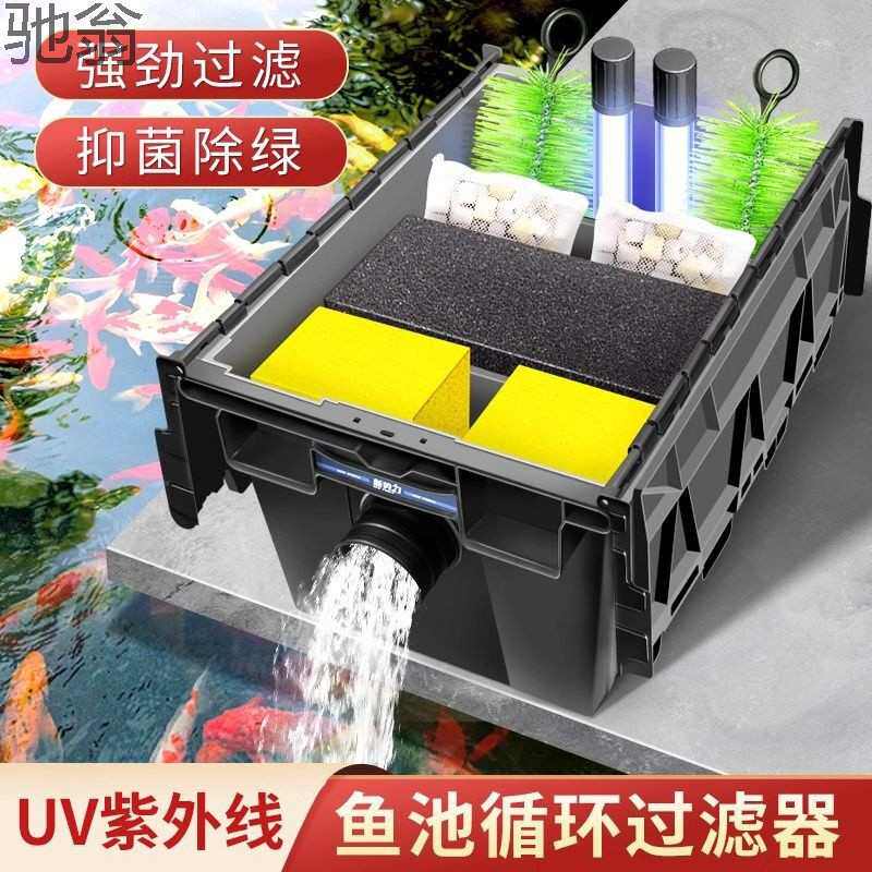 azb鱼池水族箱串联双过滤箱水循环系统锦鲤池室外大型家用户净水,淘宝优惠券,粉丝福利购,淘宝优惠卷