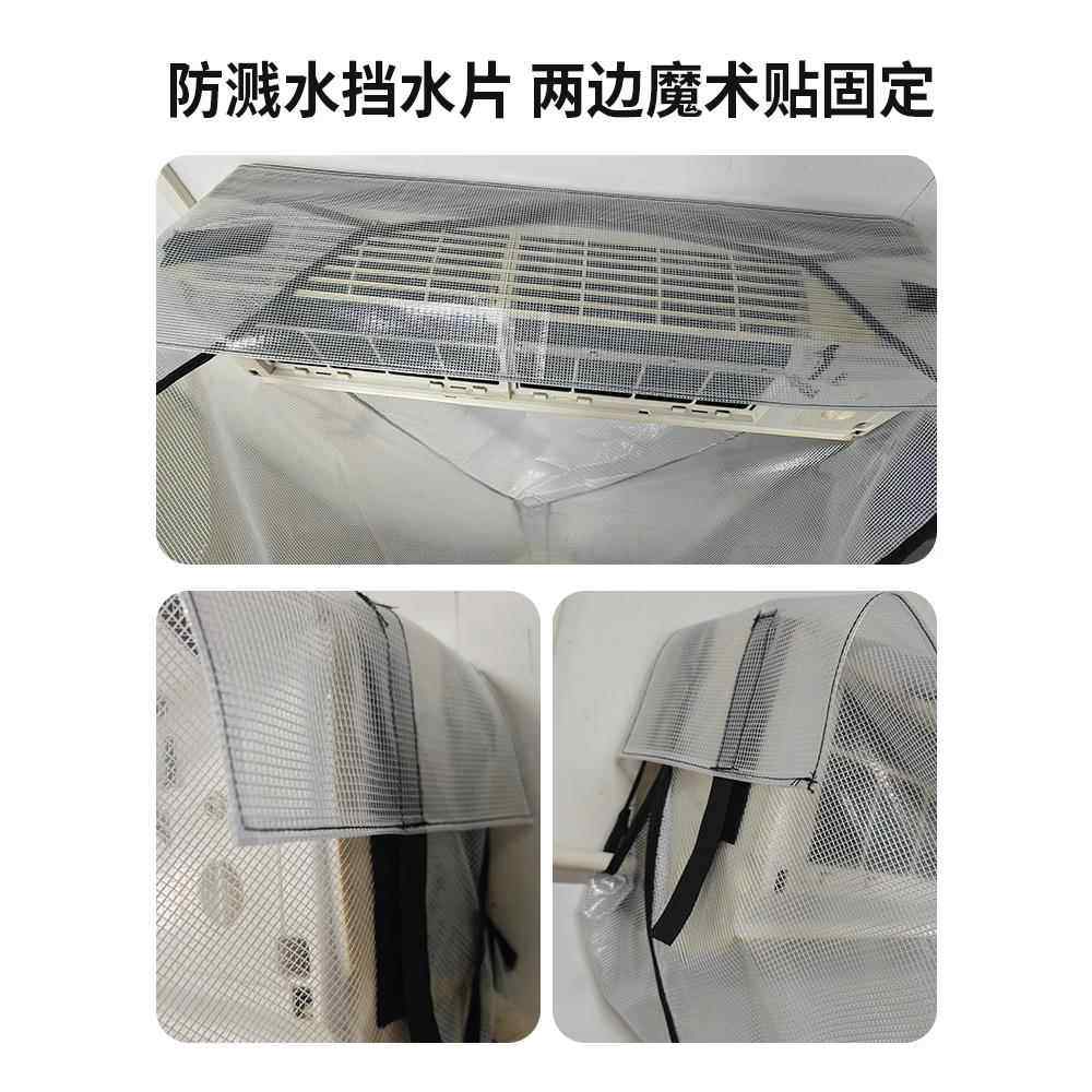 空调清洗罩挂机专业洗空调接水袋内机清洗工具全套1到3匹接水漏斗,淘宝优惠券,粉丝福利购,淘宝优惠卷