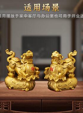 全铜入户财福貔貅招财公母一对大乔迁新居礼品号酒柜装饰品摆件