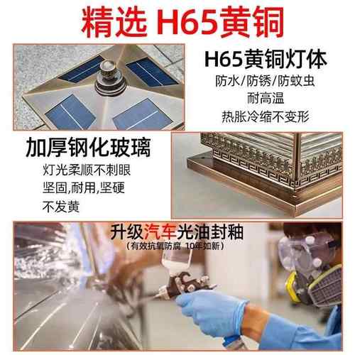 全铜太阳能柱头灯室外防水庭院灯别墅花园简约大门灯柱子灯门柱灯 - 图0
