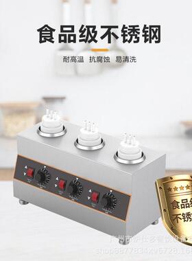 跨境酱汁保温机巧克力酱果酱番茄酱恒温加热双缸三缸暖汁机酱汁机