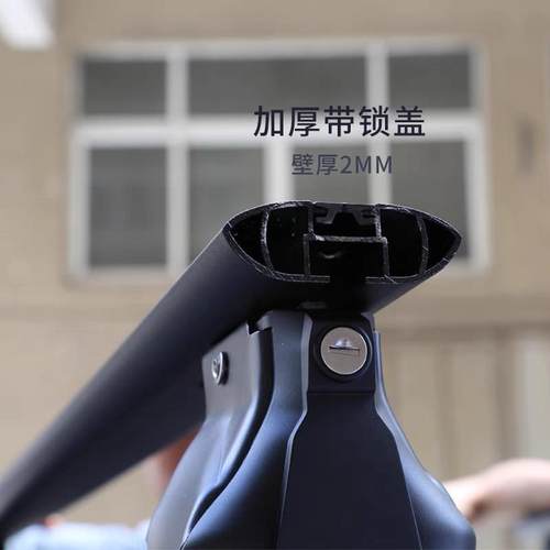 车顶横杠行李架奥德赛推拉门专用加厚铝合金横杆带盖带锁防盗 - 图3