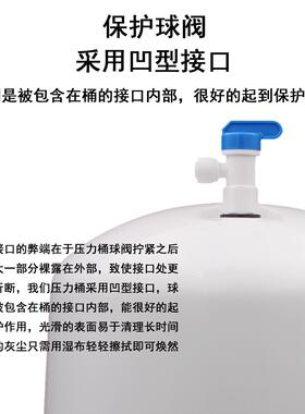 光跃防爆净水器储水压力桶储水罐过滤器配件家用厨房纯水反渗透滤