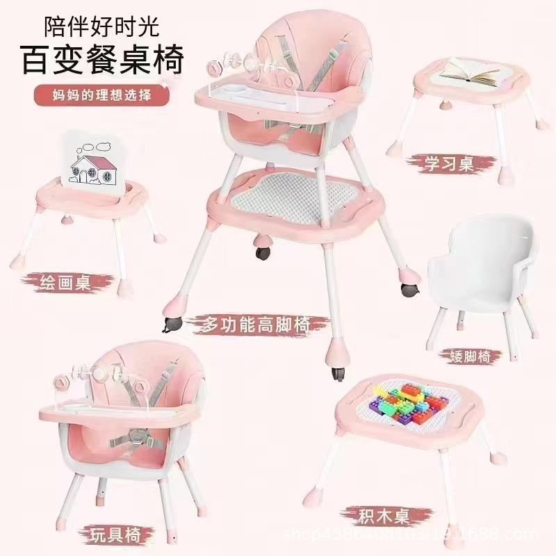 Children grow up and grow 197 chairs, dismantling and disassembling baby dining chairs, multi-functional dining chairs for men and women aged 1-6 years old, which can be used for small meals.