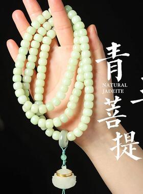 【普陀山】青玉菩提籽手串颗念珠风化老料菩提根多圈长串莲花吊坠