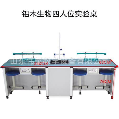 学生物理化学生物实验桌科学探究试验桌教师演示准备桌操作实验台 - 图2