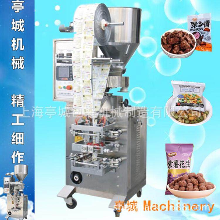 薯片美国杏仁包装机全自动心果包核装开机TC-60B香 蕉片 红枣夹桃,淘宝优惠券,粉丝福利购,淘宝优惠卷