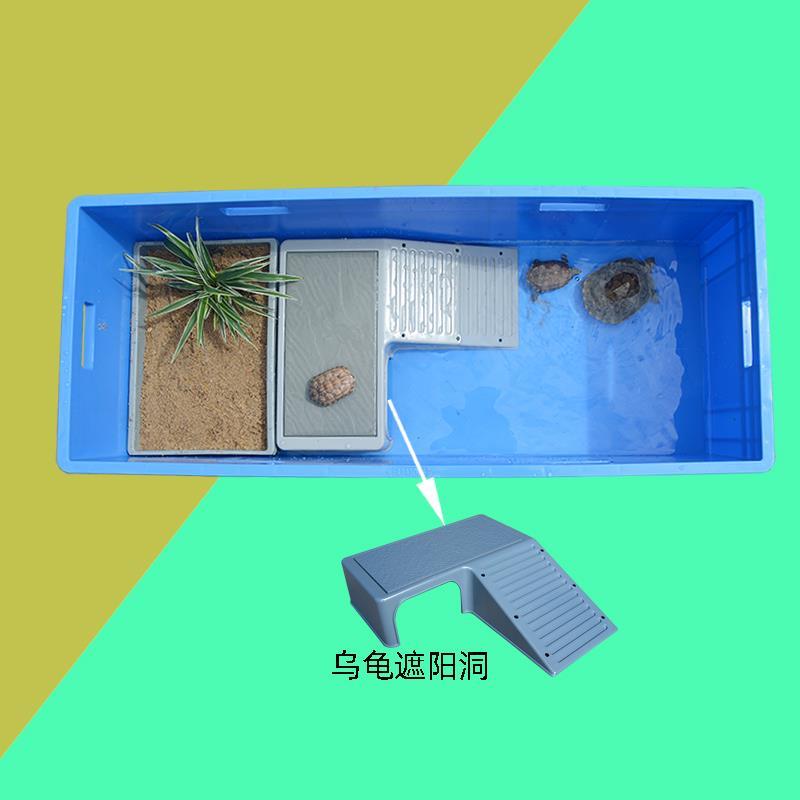龟缸乌龟缸塑料乌龟箱带晒台鱼缸开放式养龟专用塑料箱乌龟大型饲-图1