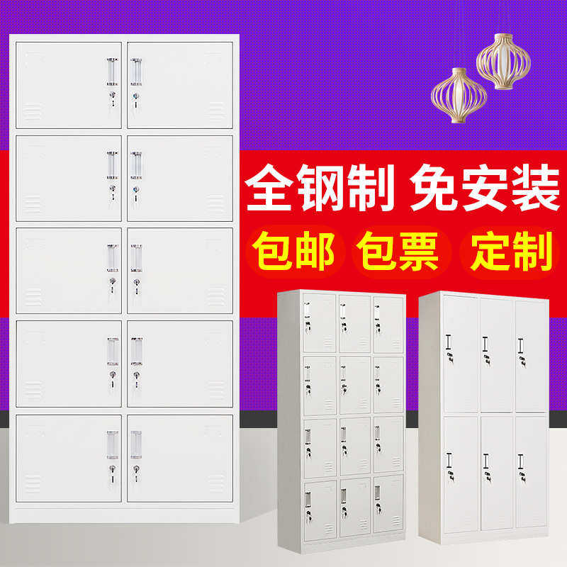 广西加厚钢制更衣柜多门柜储物柜澡堂柜碗柜健身房柜铁皮柜多斗柜,淘宝优惠券,粉丝福利购,淘宝优惠卷