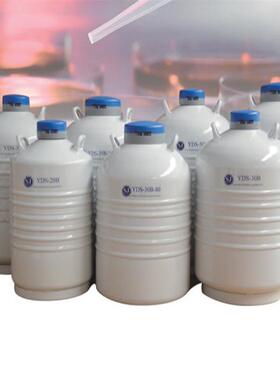 盛杰YDS-35B-80运输型液氮生物容器YDS-35B-125大口径液氮罐