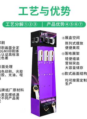 商场钩纸货架手表挂钩纸质展示架充电器瓦楞纸纸陈列架纸坐台定制