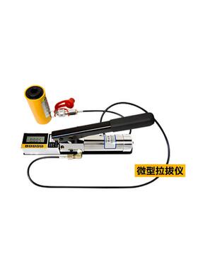 锚杆拉拔仪 数据存储数据查看自动关机功能 ZD系列锚杆拉拔仪