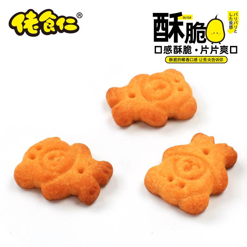 佬食仁椰香小熊饼干 整箱早餐奶香曲奇儿童 零食数字抖音爆款