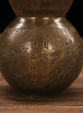 NKS铜葫芦摆件仿古挂开盖公济葫芦摆件家铜居饰品件工艺品