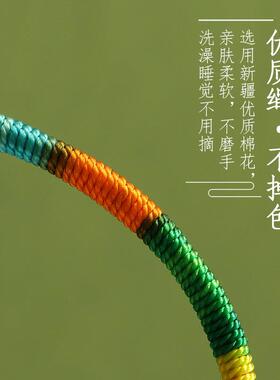 端午五彩编织成人原创设计未镶嵌