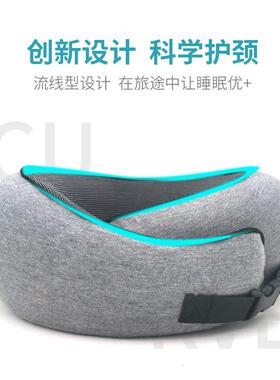 记忆脖子午睡脖套开车护颈枕