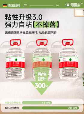 宿舍墙纸自粘防水防潮可擦洗掉灰墙专用加厚墙壁贴纸墙面遮丑装饰
