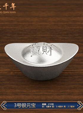 铜匠宝年铜元实心金银元宝黄铜仿金元宝千工艺品摆件厂家工艺沙品