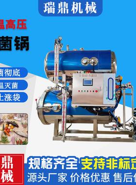 香水加工成MAGA-102套设备 红肠腊肠生产流线 肠火腿灌肠打卡一体