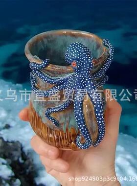 跨境章鱼杯子马克杯摆件装饰品设计家居庭院摆件树脂工艺品章鱼