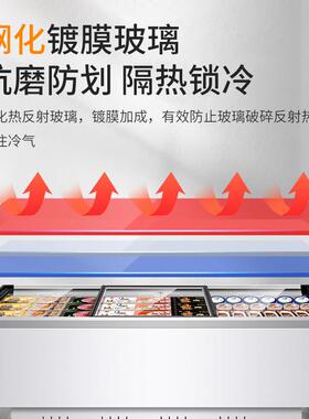 索歌岛柜展示柜卧式冰柜商用冷冻柜冷藏柜超市便利店大容量雪糕柜