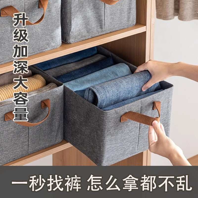 衣服橱柜收纳筐家用布艺大号衣物整理箱衣柜可折叠抽屉式储物筐盒 - 图1