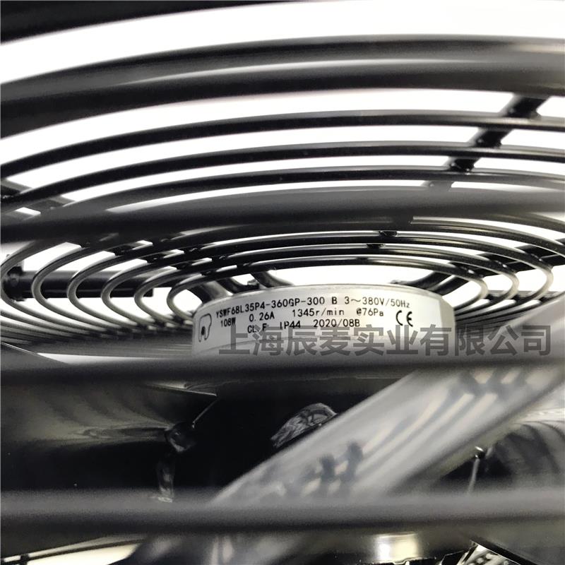 MAER马尔外转子风机缸头双网罩YSWF68L35P4-360GP-300B吹风散热扇 - 图2