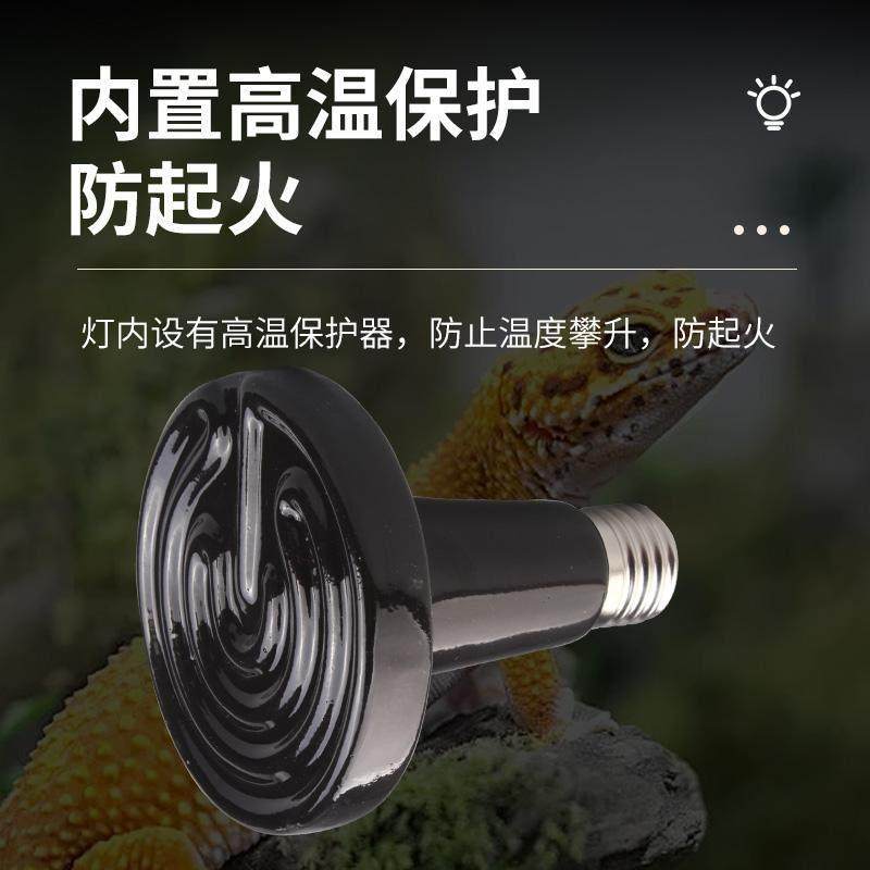 陶瓷加热灯爬宠陆龟蜥蜴爬虫箱保温灯宠物刺猬鹦鹉取暖保温灯,淘宝优惠券,粉丝福利购,淘宝优惠卷