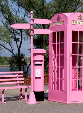 覆古铁艺电话亭邮筒路牌长椅网红店铺装饰落地摆件摄影道具模型