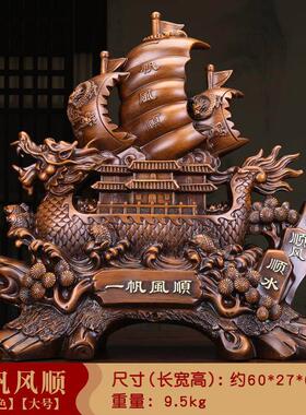 一帆风顺帆船摆件公司大厅前台办公室桌商务乔迁升职开业工艺礼品