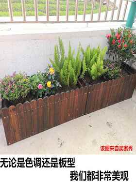 碳化防腐木花箱花盆长方形阳台种菜种植箱桶户外露台组合实木花槽