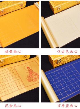 小楷临摹作品纸空白静心手抄临摹抄经字画 画真迹手写宣纸手卷方