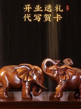 大象摆件招财一对家居客厅镇宅创意房间现代简约电视酒柜装饰礼品