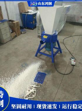 多功能海绵粉碎机  聚氨酯海绵泡沫粉碎机  抱枕填充海绵细碎机