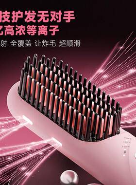 崔线棒娅无直发梳负离子伤发卷电卷持不久蓬松内扣梳子电浆T60去