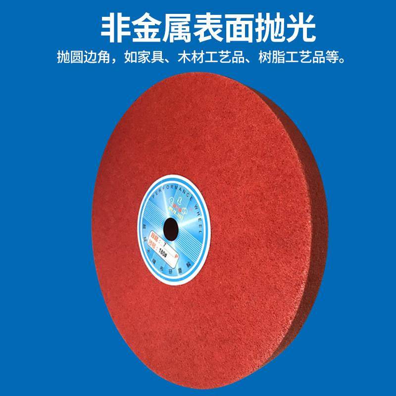 优质抛光轮250*25*32孔 / 200*25*32砂轮机 尼龙纤维不织布研磨轮,淘宝优惠券,粉丝福利购,淘宝优惠卷