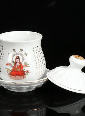 玉瓷描金白玉水杯用品圣水杯 供杯 大悲莲花圣水杯 供水杯