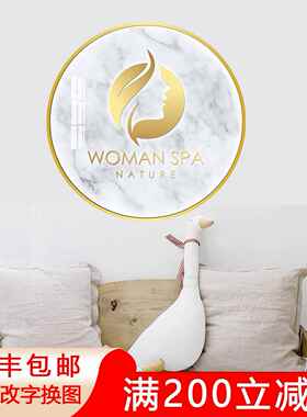 美容院装饰圆形Logo定制 养生馆收银台墙壁纹绣皮肤管理LED灯挂画