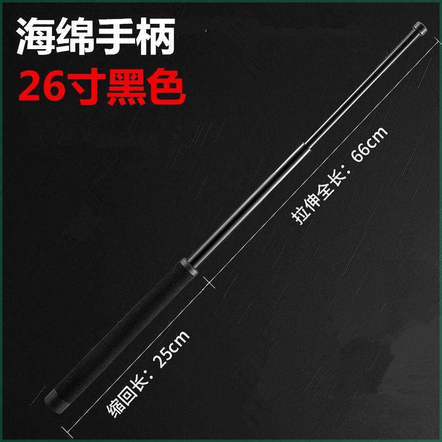 甩棒便携车载防身武器用品合法甩棍三节棍子防狼伸缩棍自卫棒甩辊,淘宝优惠券,粉丝福利购,淘宝优惠卷