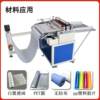 White ink heat transfer fully automatic cutting machine equipment high-speed slitting machine PVC plastic film electric cutting machine factory