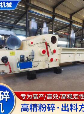 定制破碎机废旧家具建筑圆木木炭厂果林园林综合秆大型破碎机