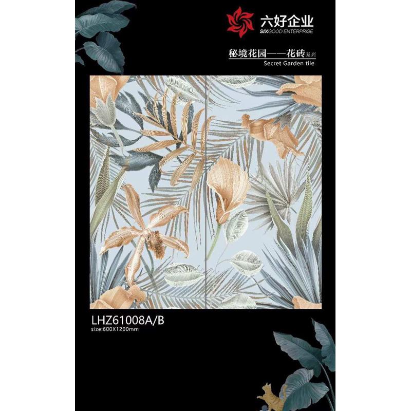 法式连纹花砖600x1200奶油风卫生间瓷砖绿色墙裙花片厕所玄关墙砖 - 图1
