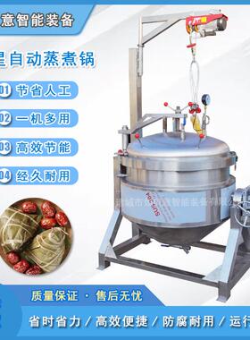 供应全自动火锅底料行星炒锅 牛油黄油熬制炒锅 商用炒菜炒锅设备