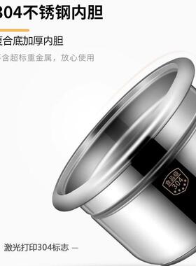 永兴304不锈钢电炖锅智能全自动煲汤锅大容量家用炖锅炖盅煲汤