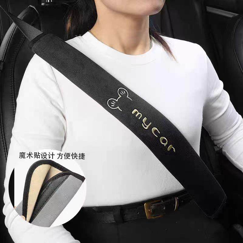安全带护肩套汽车保险带柔软防磨保护套衣服货车加长夏季车载装饰,淘宝优惠券,粉丝福利购,淘宝优惠卷