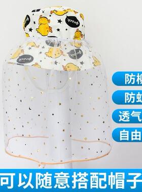 宝宝防柳絮帽婴儿帽纱户外防虫防蚊帽子儿童夏季带面纱网纱遮脸帽