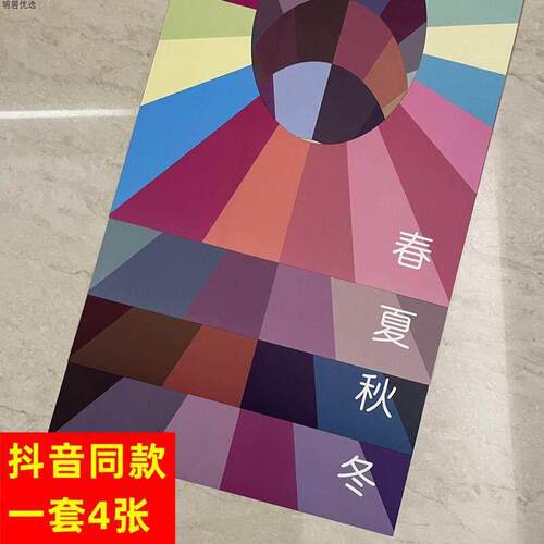 测试皮肤四季肤色测试卡肤质自测卡色卡试色四季型色板测肤色颜色 - 图2