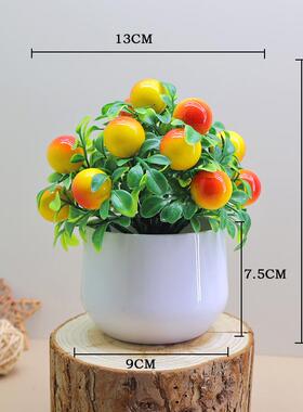 仿真花发财果盆栽假花装饰盆景塑料花富贵果绿植物小摆件客厅摆放