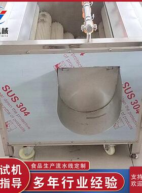 商用土豆胡萝卜清洗去皮一体机芋头去皮清洗设备全自动毛辊清洗机